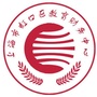 上海市虹口区教育财务中心ico