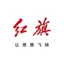 红旗北部战区ico