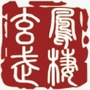 凤栖玄武ico