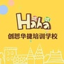 哈哈创思华捷外区ico