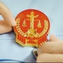 新乡市中级人民法院执行局公众号ico