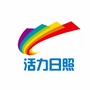 日照赛事公众号ico