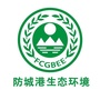 防城港生态环境ico