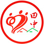 田中社区居委会ico