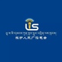 FM914 你好拉萨ico