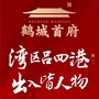 鹤城首府ico