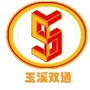 双通汽车ico
