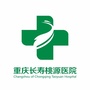 长寿桃源医院ico