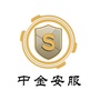 中金安服ico