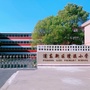 浦东新区澧溪小学公众号ico