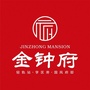 南宁海蓝金钟府ico
