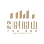 东胜时间山ico