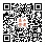 高山党校ico