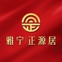 雅宁正源居ico