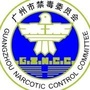新龙禁毒ico