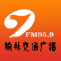 959榆林交通文艺广播ico