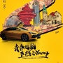 上汽名爵日照乾康店ico