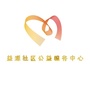 浦东南汇新城益源公益服务中心ico
