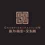 新力南崇文东阁公众号ico