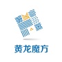 黄龙魔方运动中心ico