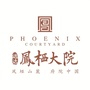 远达凤栖大院ico