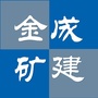 金成矿建公众号ico