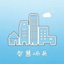 智慧屿头ico