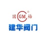 山东建华公众号ico