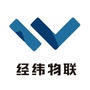 经纬物联ico