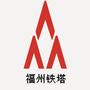 福州铁塔ico
