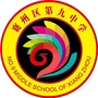 襄州区第九中学ico