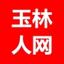 玉林人网ico