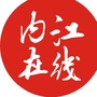 内江在线平台ico