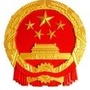 苏尼特左旗洪格尔苏木人民政府ico