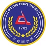 车岭police公众号ico