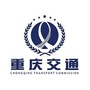 重庆交通公众号ico