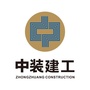 中装建工ico