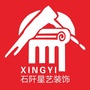 石阡尚艺装饰ico