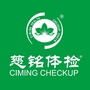 杭州慈铭健康凯旋路门诊部ico
