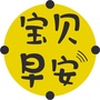 宝贝早安英语公众号ico
