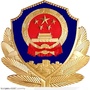 林西派出所ico