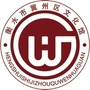 冀州区文化馆ico