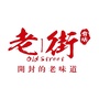 汴梁老街食坊ico