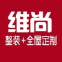 满城区维尚装饰ico