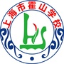 霍山学校ico