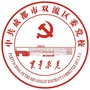 双流区委党校ico
