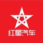 红星汽车微招聘公众号ico