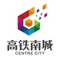 高铁南城ico
