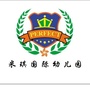 奎文区米琪国际幼儿园ico