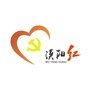 江城漠阳红党建ico